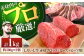 【FARM to TABLE】農場から食卓へ、牧場直送でお届け！