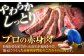 【FARM to TABLE】農場から食卓へ、牧場直送でお届け！