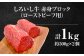 【FARM to TABLE】農場から食卓へ、牧場直送でお届け！