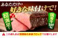 【FARM to TABLE】農場から食卓へ、牧場直送でお届け！
