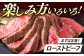 ローストビーフや燻製などこだわり料理をご自宅で堪能！
