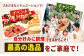 誕生日やイベント時に！ど～んと大きなローストビーフを手作りするのはいかが？