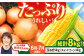 農家直送！旬の野菜をお届けします