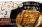 自家製のローストビーフと粒マスタードをセットでお届け！