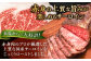 サーロインの上質な赤身肉を味わうローストビーフ