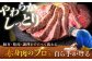 サーロインの上質な赤身肉を味わうローストビーフ