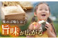 自慢のお米を生産者から直接お届け！