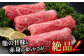 【出荷数10万件突破！】圧倒的リピート率の牛肉切り落とし