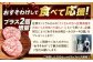 期間限定！ふんわりふんわりとろけるロールステーキを毎日のご褒美に！