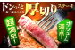 【FARM to TABLE】農場から食卓へ、牧場直送でお届け！