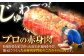 【FARM to TABLE】農場から食卓へ、牧場直送でお届け！