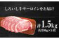 【FARM to TABLE】農場から食卓へ、牧場直送でお届け！