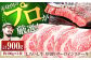 【FARM to TABLE】農場から食卓へ、牧場直送でお届け！