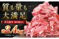 牛丼や炒めものなど日々の食卓に重宝！