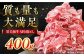 少しお試ししたい方向け小分けパック！