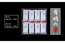 O-43 佐賀のり　有明の華 味のり 8切 5枚×12袋 焼のり 8切 5枚×12袋 味海苔 味ノリ 焼きのり 焼きノリ 焼き海苔 焼ノリ 焼海苔 初摘み 佐賀のり 佐賀海苔 佐賀ノリ 有明海産 贈答品 贈答用 ギフト 太良町 佐賀