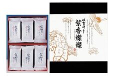 Q-13 佐賀のり　有明の華＆紫香燦燦セット 味のり 8切 5枚×12袋 焼のり 8切 5枚×12袋 全形 5枚×4袋 味海苔 味ノリ 焼きのり 焼きノリ 焼き海苔 焼ノリ 焼海苔 初摘み 佐賀のり 佐賀海苔 佐賀ノリ 有明海産 贈答品 贈答用 ギフト 太良町 佐賀