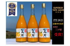 NC-12 山本農園のなつみ絞り ３本セット