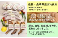 P-70 N60B  HOMARE（ほまれ）ハムセット ベーコンステーキ 3枚 ローストハムステーキ 4枚 スペアリブ 3本 ローストハム ベーコン ハム 人気 冷凍便 冷凍 シャルキュティエ田嶋 太良町 国産