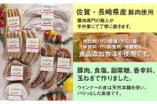 Q-36 N90A  HOMARE（ほまれ）ハム・ソーセージセット  ベーコンステーキ ローストハムブロック プレーンウインナー 黒こしょうウインナー フランクフルト スペアリブ ローストビーフ ローストハム ベーコン ハム ソーセージ ウインナー 人気 シャルキュティエ田嶋 太良町 国産