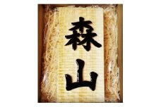 T-15 MATSU工房　木製　浮き彫り表札（和風）