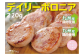 焼いてジューシーに。九州産の豚肉と鶏肉を使用。本場ドイツのスパイスでしっかり味つけしたソーセージです。