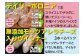 ※注※豚肉の脂身が苦手な方はご注意ください。 