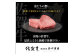 さすが！上品なお肉です！