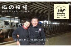 O-170 風の牧場「牛の匠が作る本格カレー」
