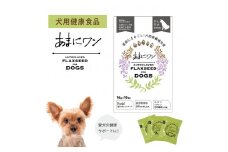 QK-3 わんちゃん健康食品　あまにワン[60袋]