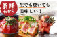 冷凍 セット 長崎 長崎県 マグロ トロ 赤身 刺身 柵 まぐろ 鮪 養殖 大トロ 中とろ 海鮮丼 魚 海鮮 海産物 