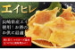 さば あじ からすみ エイヒレ サバ アジ 茶漬け スライス おつまみ