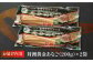 アナゴ 穴子 冷凍 煮穴子 煮あなご レンジ 電子レンジ 魚 海鮮 対馬 おかず 丼物 巻き寿司 卵巻き
