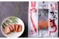 からすみ のどぐろ あなご あじ ぶり ハトシ 魚 海鮮 海産物 魚介