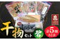 あじ ぶり さわら さば 魚 海鮮 海産物 魚介 