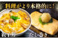 あごだし 飛魚だし あおさ とびうお ツユ スープ だしパック 焼あご だし昆布 万能 和風 調味料 さかな 魚 出汁