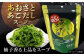 あごだし 飛魚だし あおさ とびうお ツユ スープ だしパック 焼あご だし昆布 万能 和風 調味料 さかな 魚 出汁