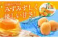 長崎 びわゼリー びわ 枇杷 ビワ お菓子 スイーツ デザート おやつ