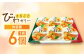 びわ ゼリー 果物 フルーツ デザート 枇杷 お菓子 スイーツ おやつ スイーツ 甘い