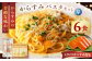 からすみ 魚卵 珍味 パスタ 麺 2人前 小分け ソース 長崎 パウダー スライス パスタソース スパゲッティ スパゲティ