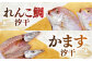 飛魚 あじ 鯛 かます きびなご ひもの 魚 海鮮 海産物 小分け おかず おつまみ 冷凍 詰め合わせ