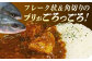 ブリ 魚 カレー レトルト 中辛 小分け 常温 保存食  レンジ 簡単 惣菜 おかず 