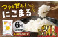 米 こめ おこめ お米 ごはん 御飯 ご飯 コメ 白米 精米 5kg 国産 定期便 長崎