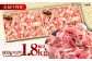 肉 豚 ぶた ブタ 豚肉 小分け 西海市 長崎 九州