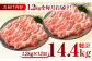 肉 豚 ぶた ブタ 豚肉 小分け 西海市 長崎 九州