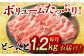 肉 豚 ぶた ブタ ロース 焼肉 焼き肉 しゃぶしゃぶ 小分け 西海市 長崎 九州 定期便