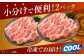肉 豚 ぶた ブタ ロース 焼肉 焼き肉 しゃぶしゃぶ 小分け 西海市 長崎 九州 定期便