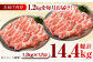 肉 豚 ぶた ブタ ロース 焼肉 焼き肉 しゃぶしゃぶ 小分け 西海市 長崎 九州 定期便