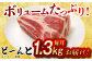 肉 豚 ぶた ブタ ロース 塊 ブロック 西海市 長崎 九州 定期便