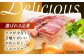 肉 豚 ぶた ブタ ロース 塊 ブロック 西海市 長崎 九州 定期便